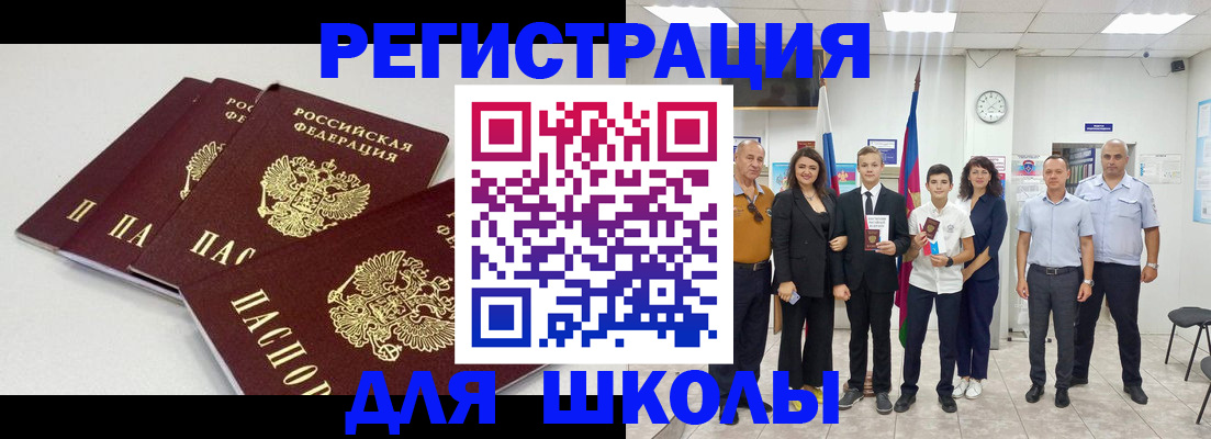 регистрация для дет. сада в Александрове