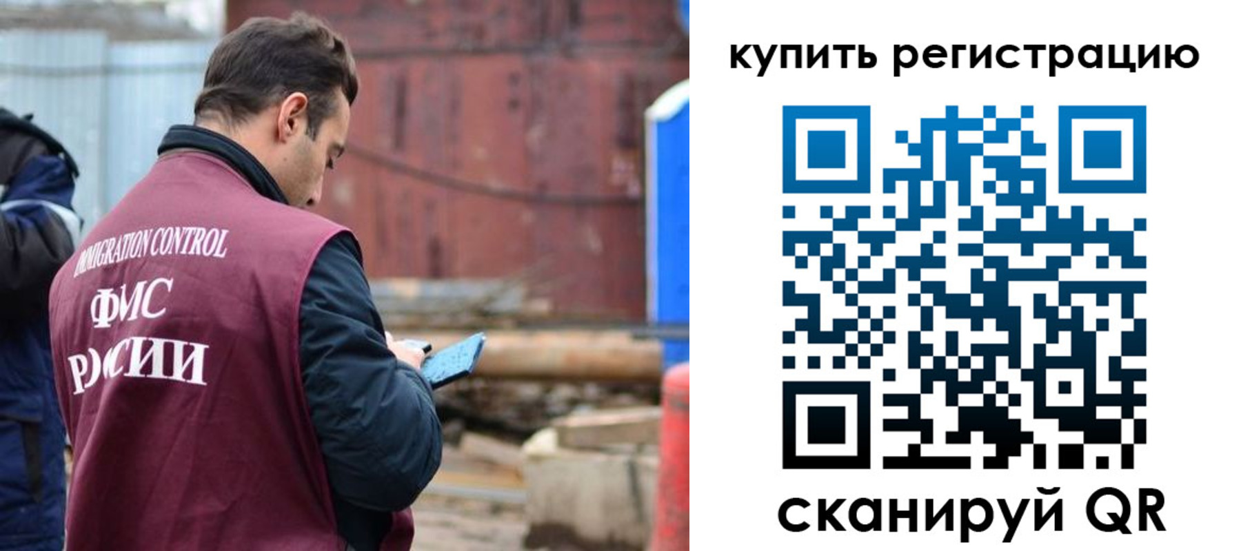 временная регистрация в квартире в Александрове